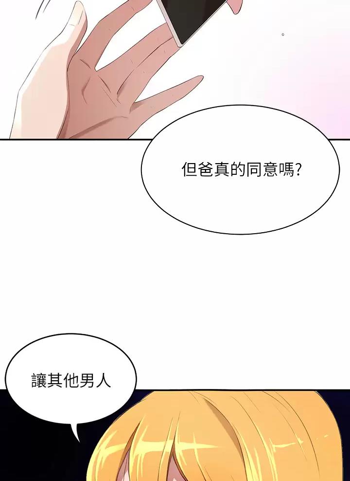 第6话23