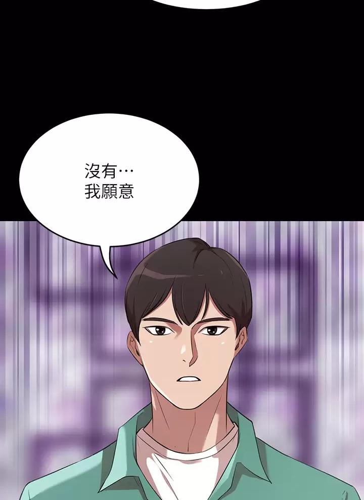 第4话14
