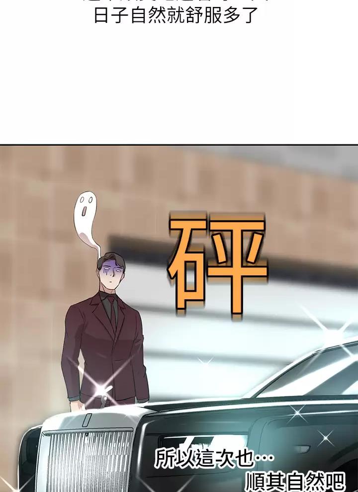 第4话17
