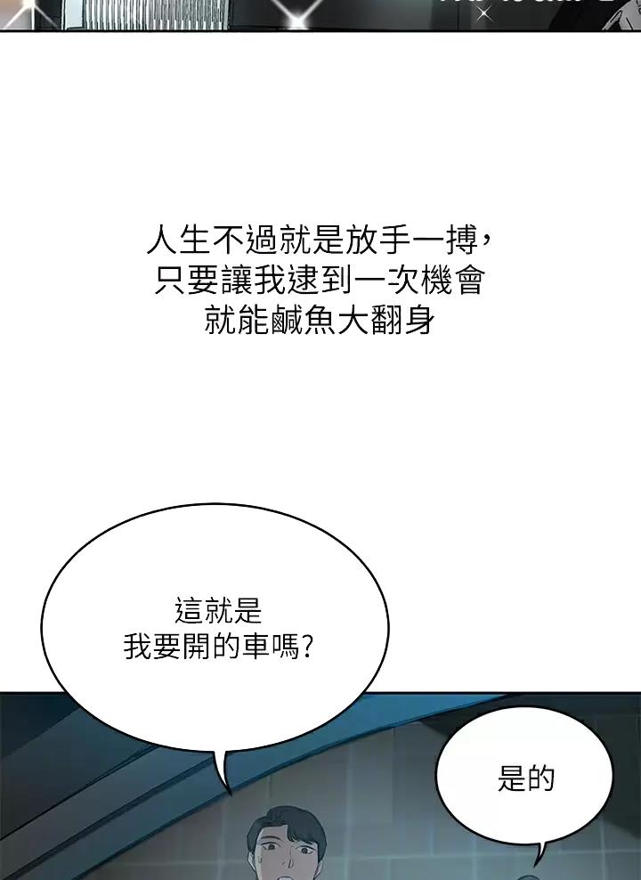 第4话18