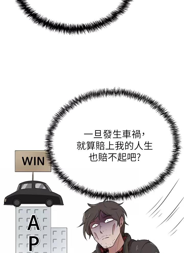 第4话20
