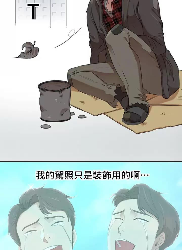 第4话21