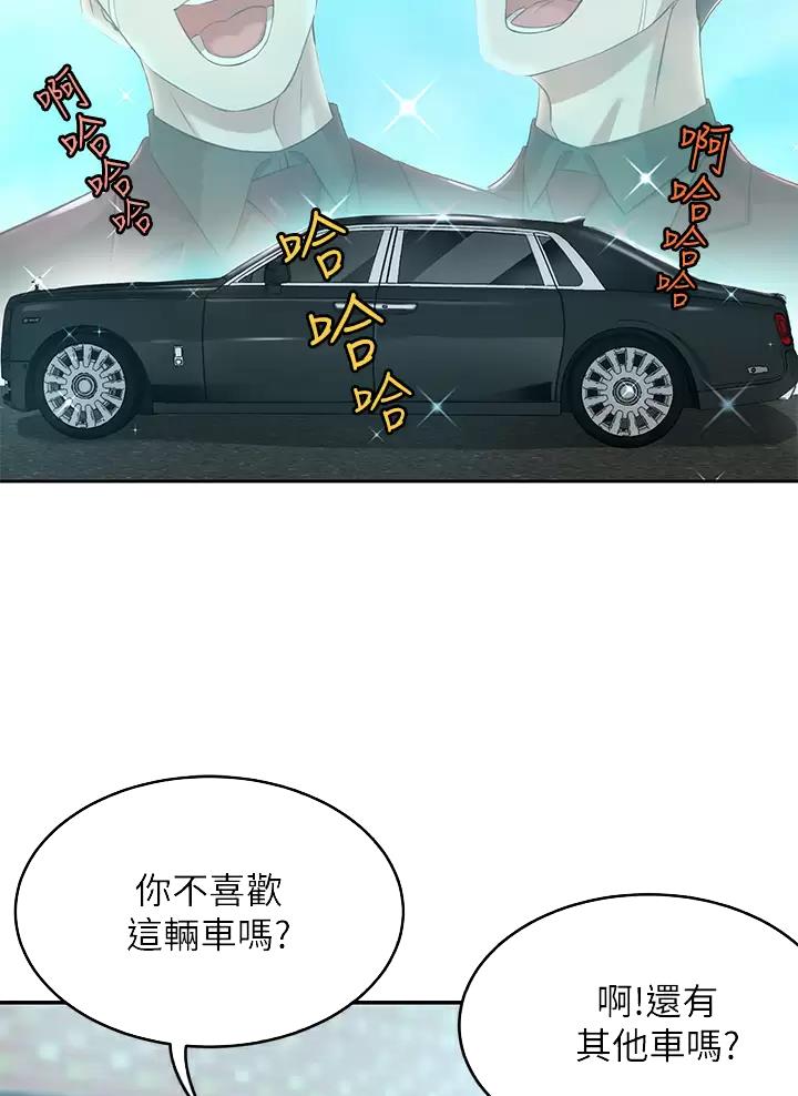 第4话22