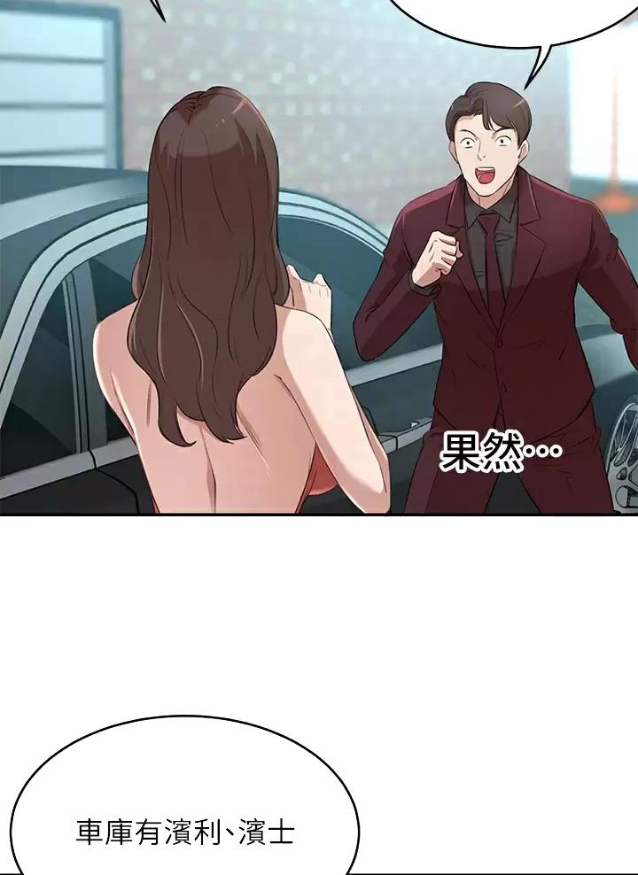 第4话23