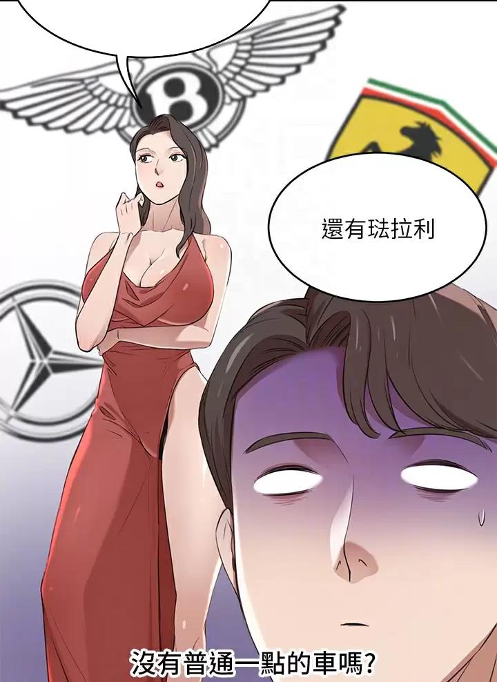 第4话24