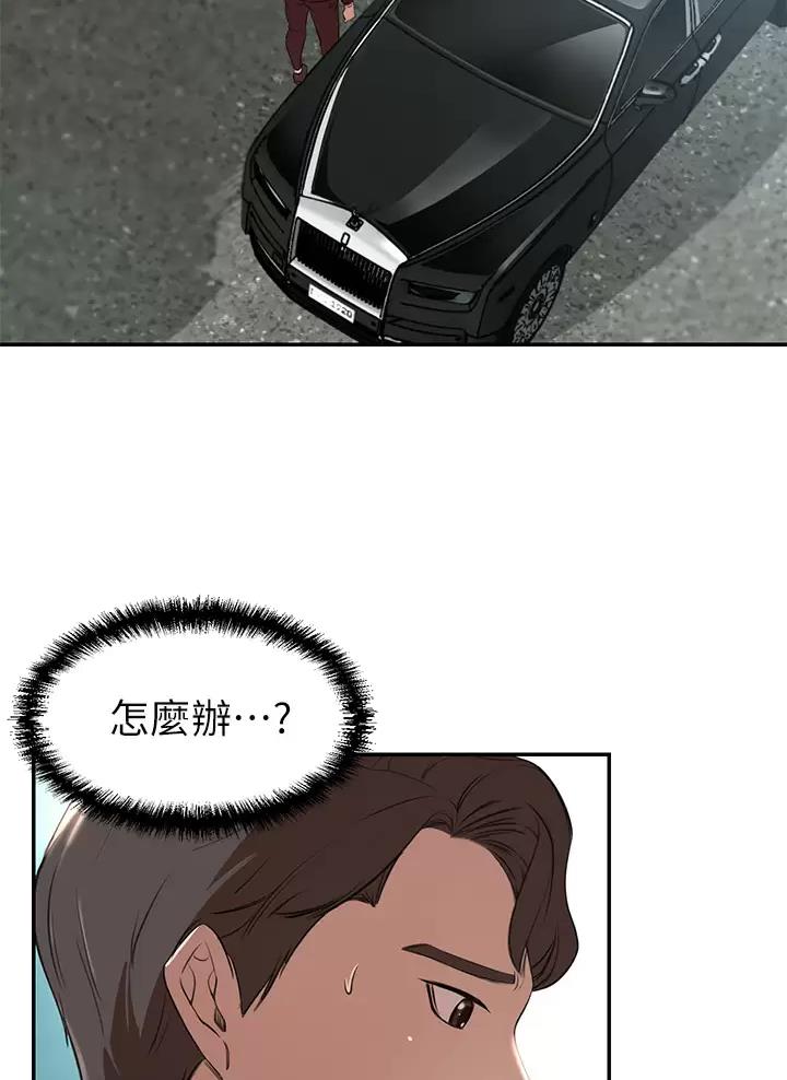 第4话26