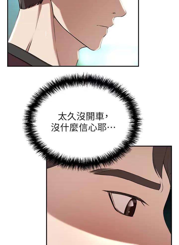 第4话27
