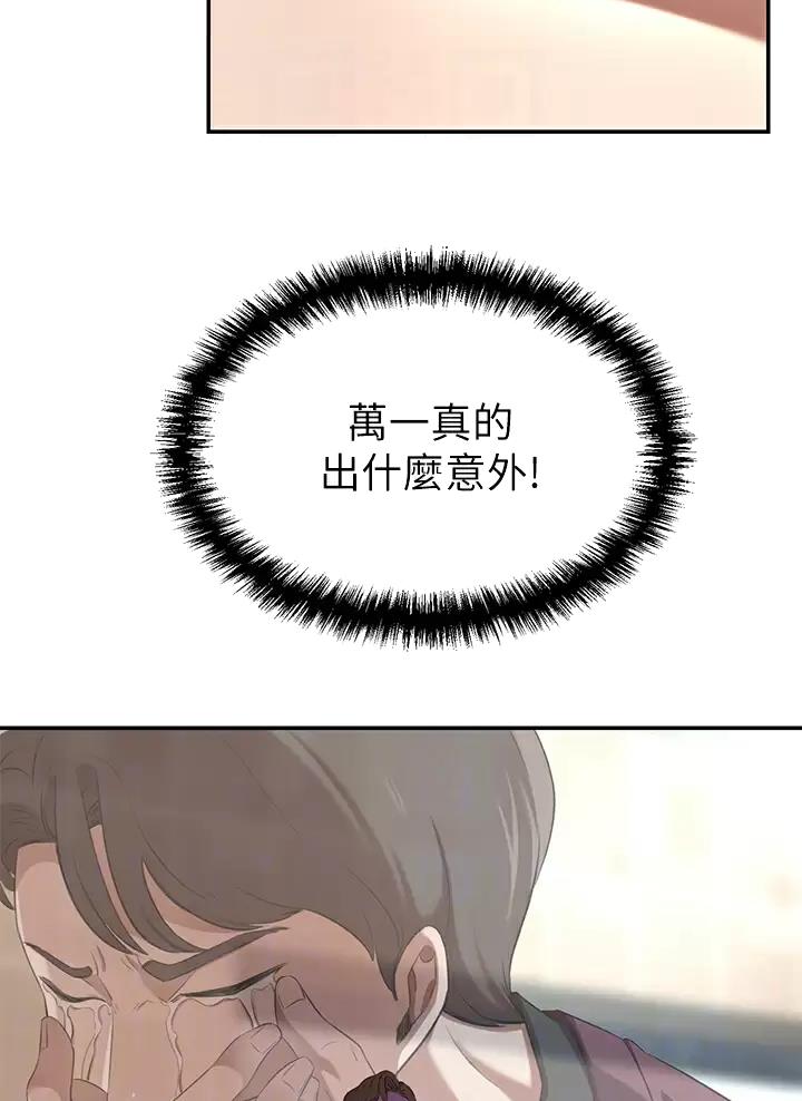 第4话28