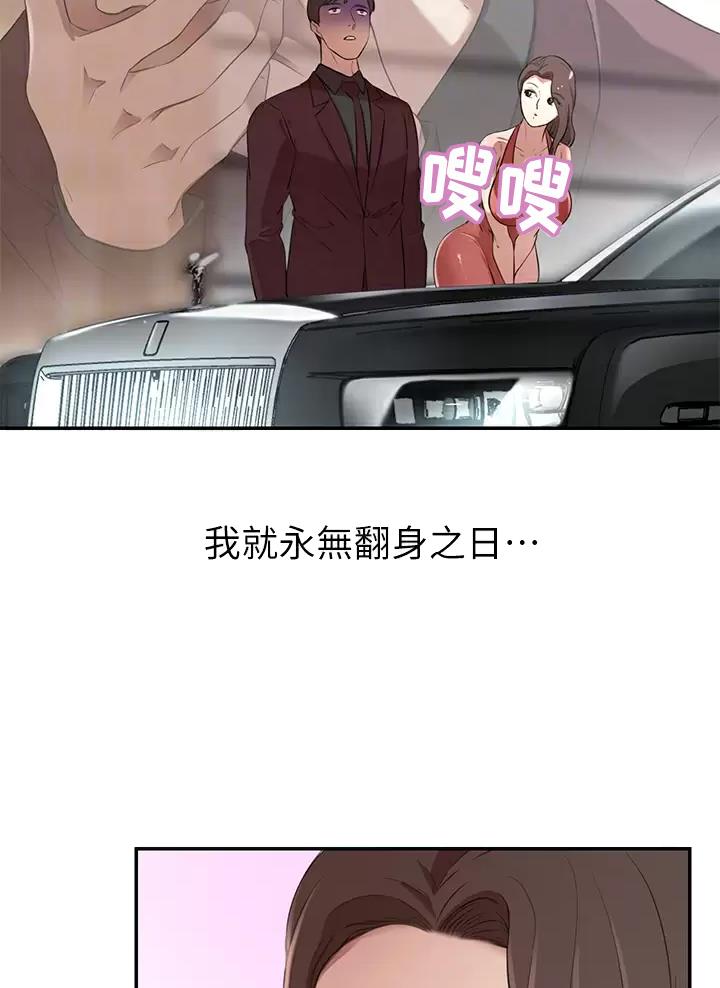 第4话29