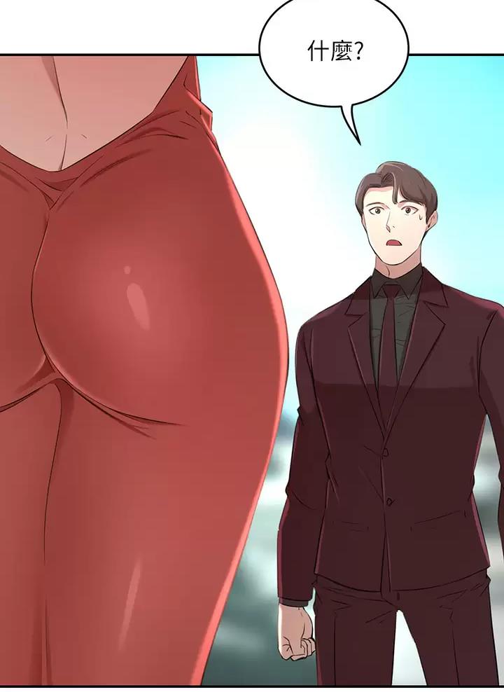 第4话33