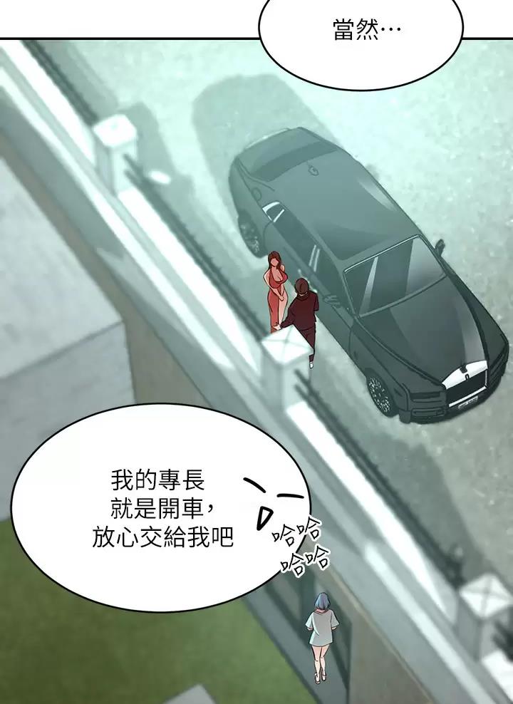 第4话36