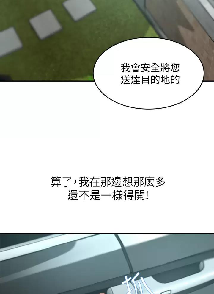 第4话37