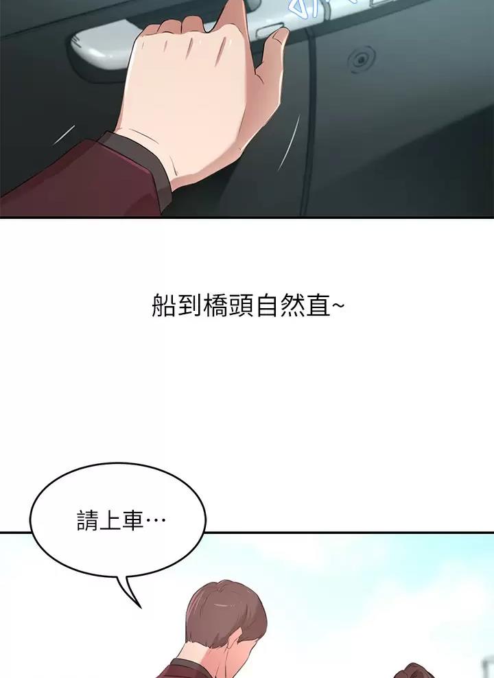 第4话38