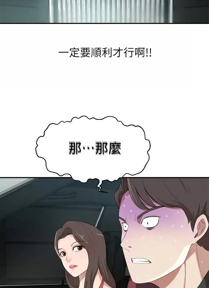 第4话44