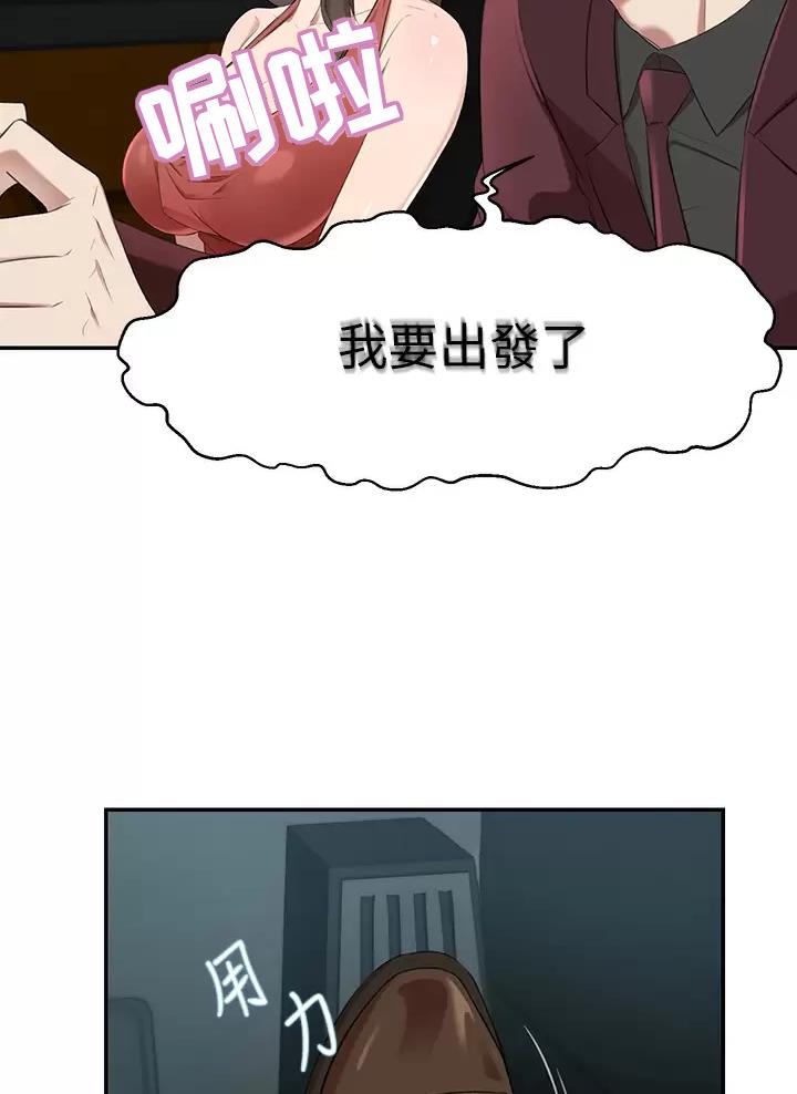 第4话45