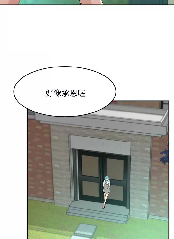 第4话49