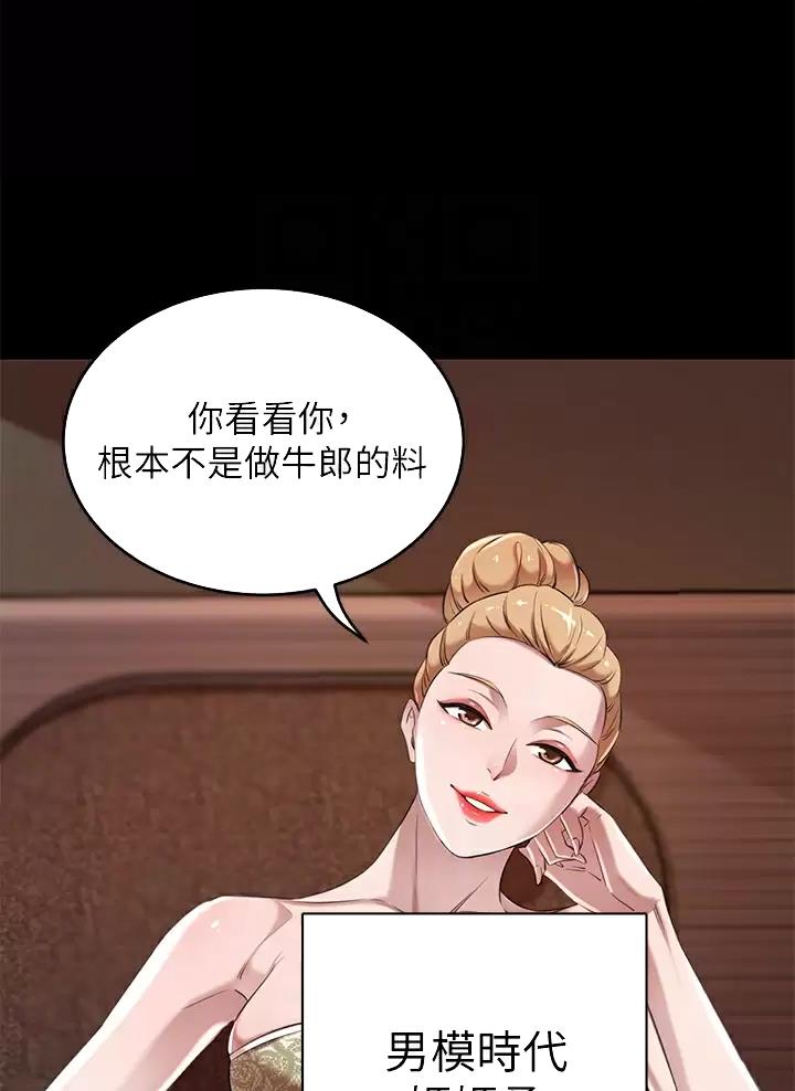 第4话5