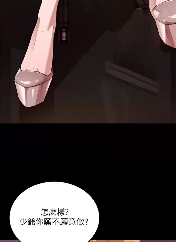 第4话7
