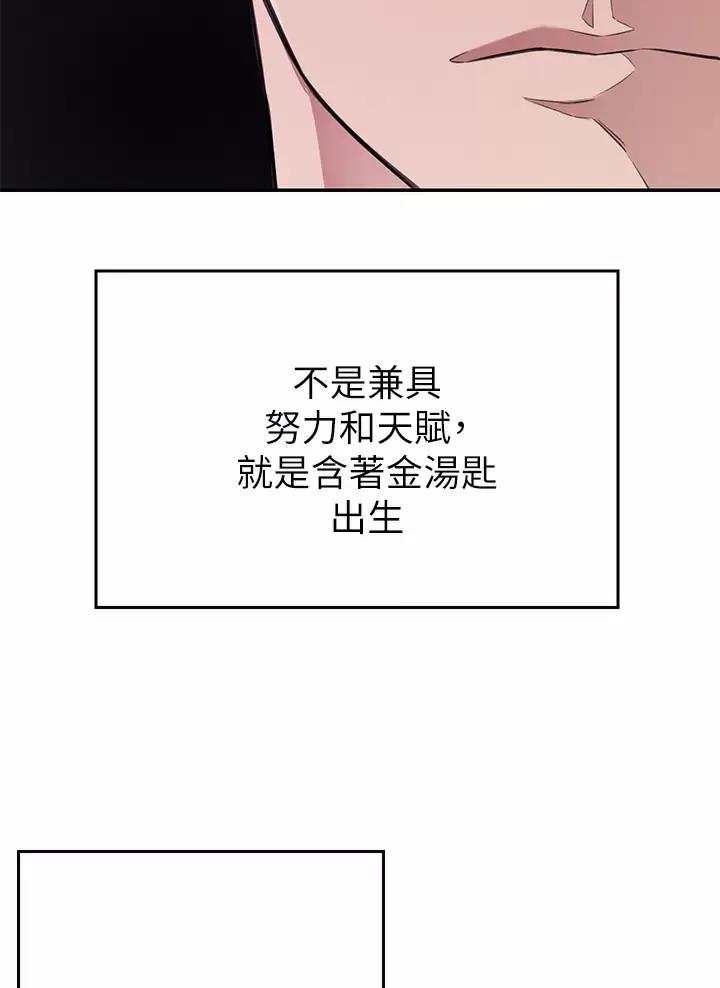 第1话13