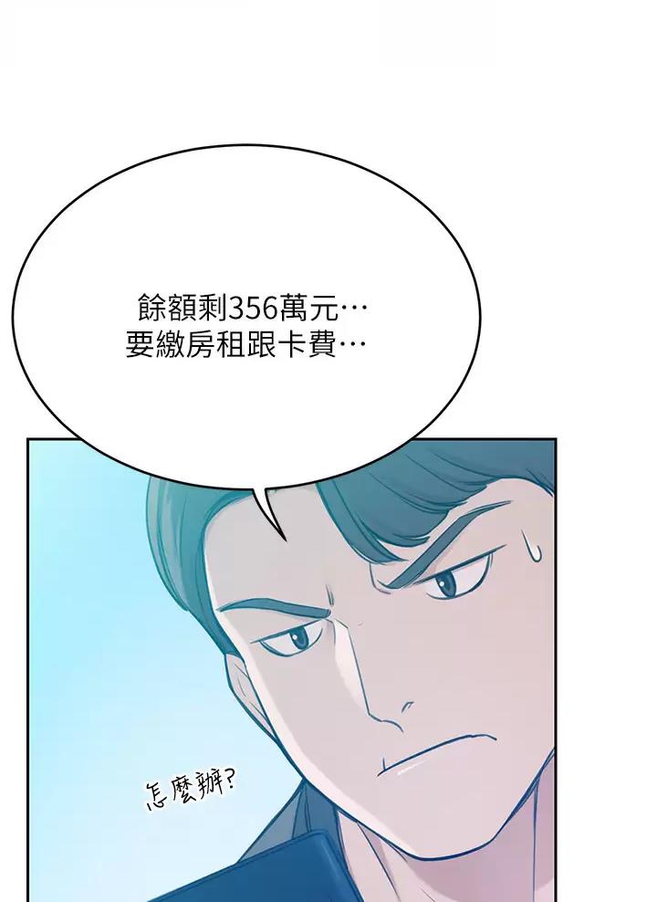 第1话16
