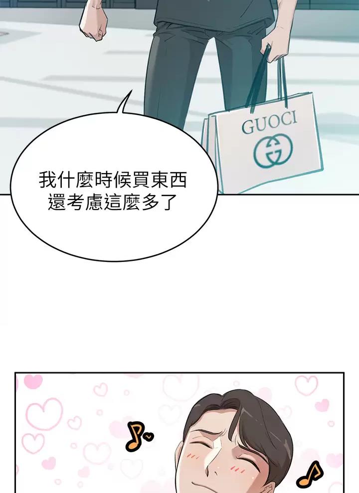 第1话20