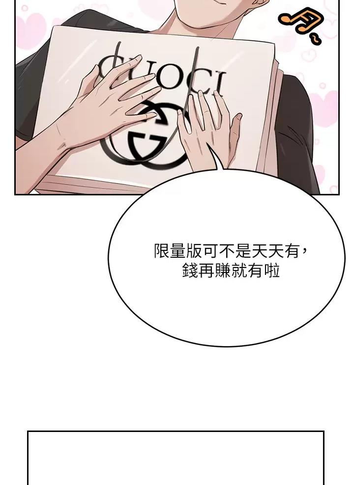 第1话21