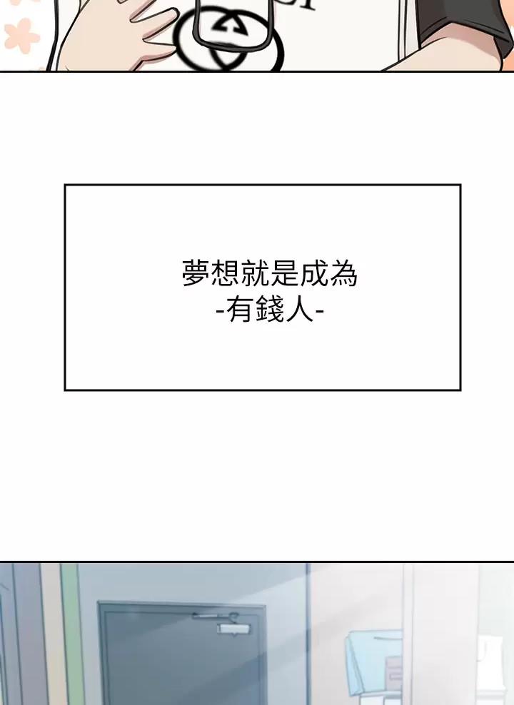 第1话23