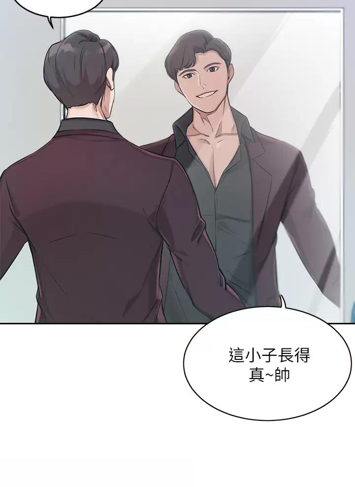 第1话25