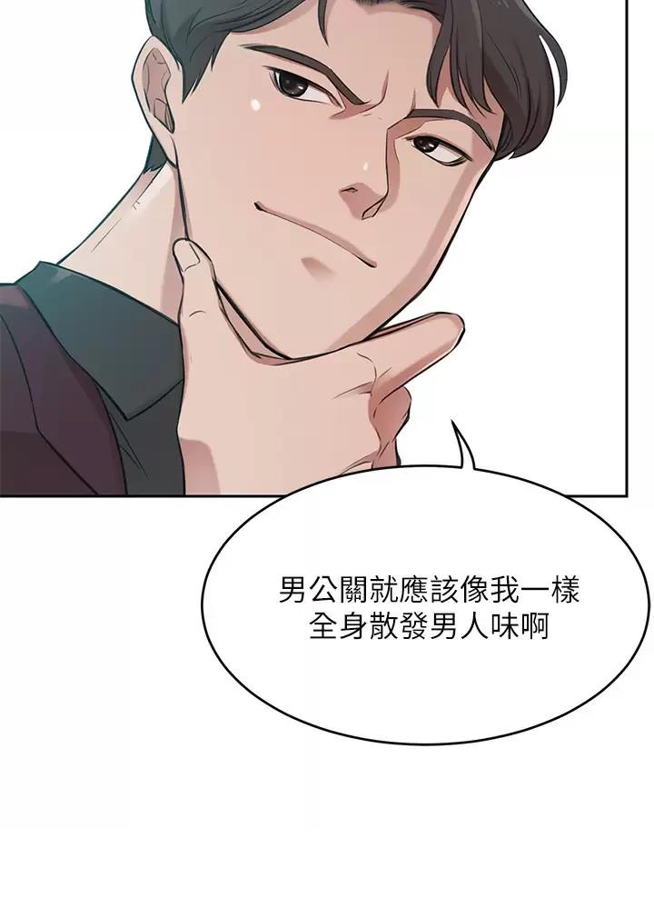 第1话27