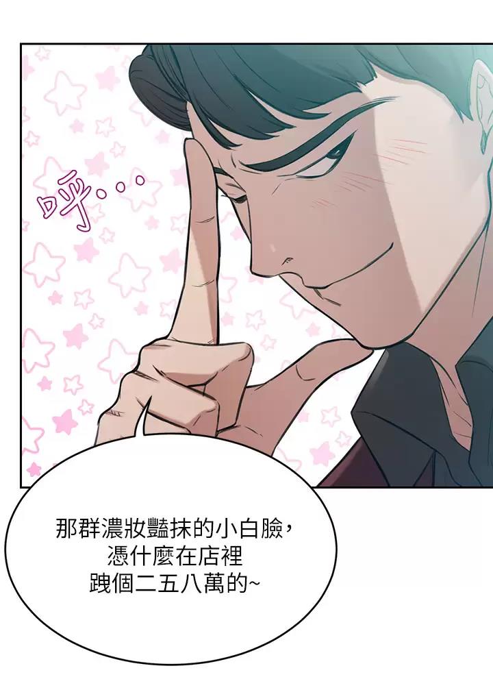 第1话28