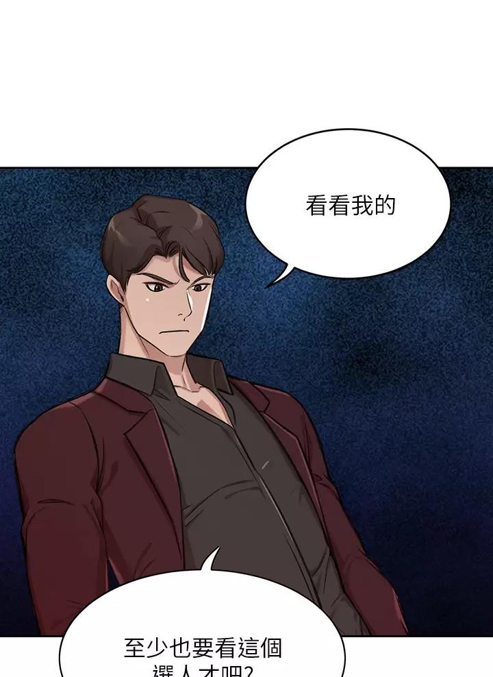 第1话29