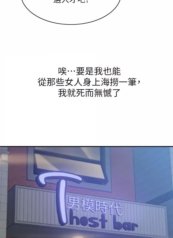 第1话30