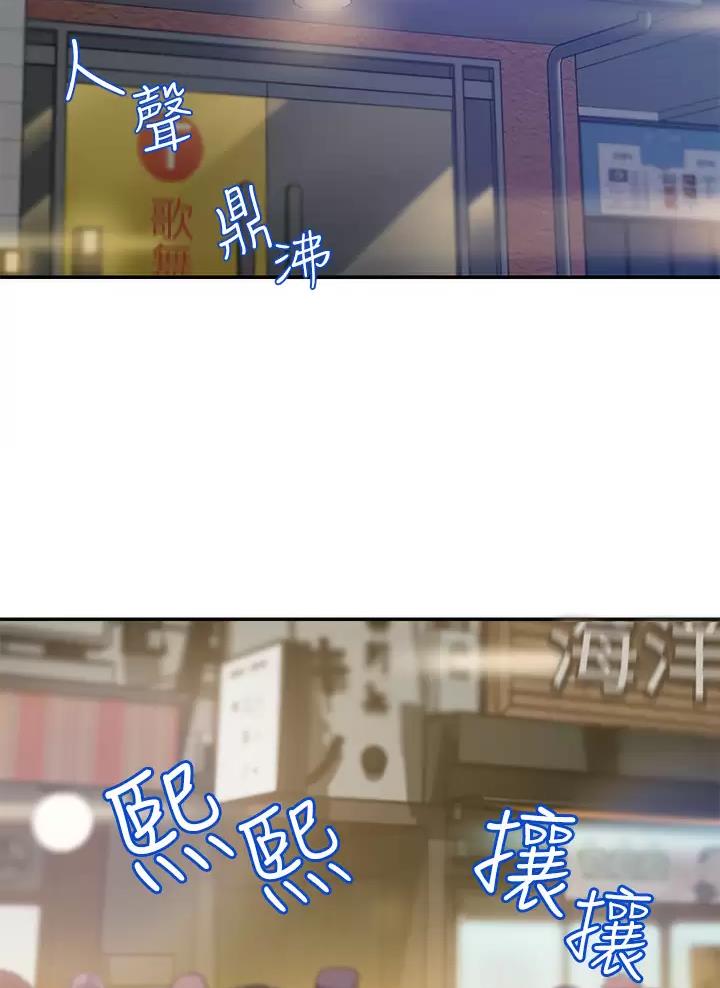 第1话31
