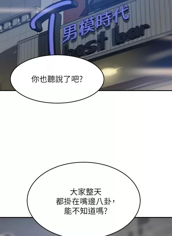 第1话34
