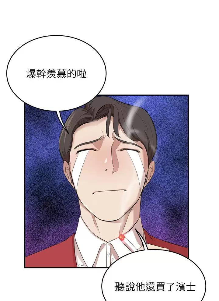 第1话37
