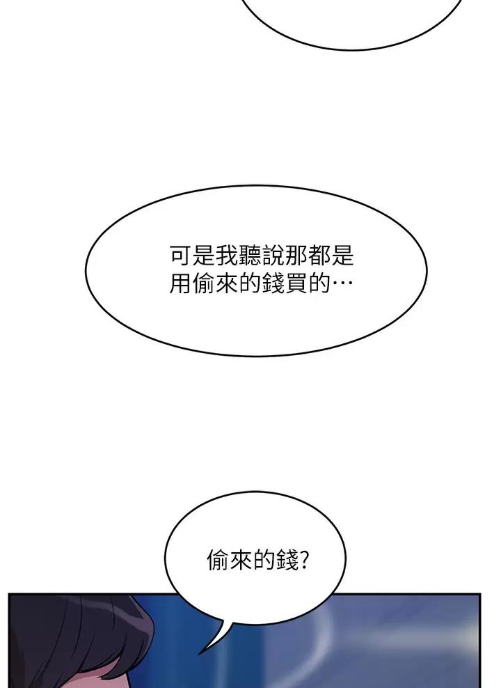 第1话38