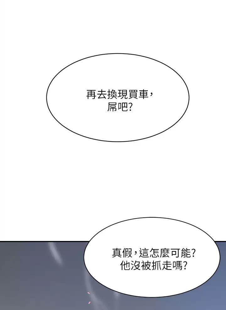 第1话40