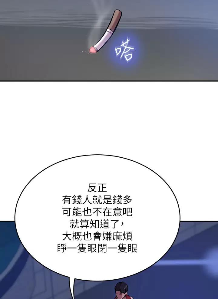 第1话41