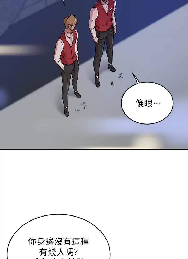 第1话42