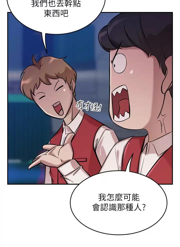 第1话43