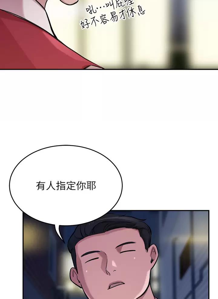 第1话45