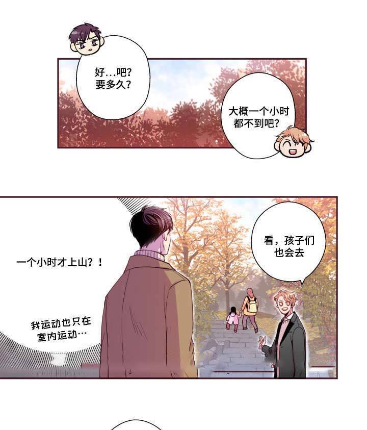 第44话10