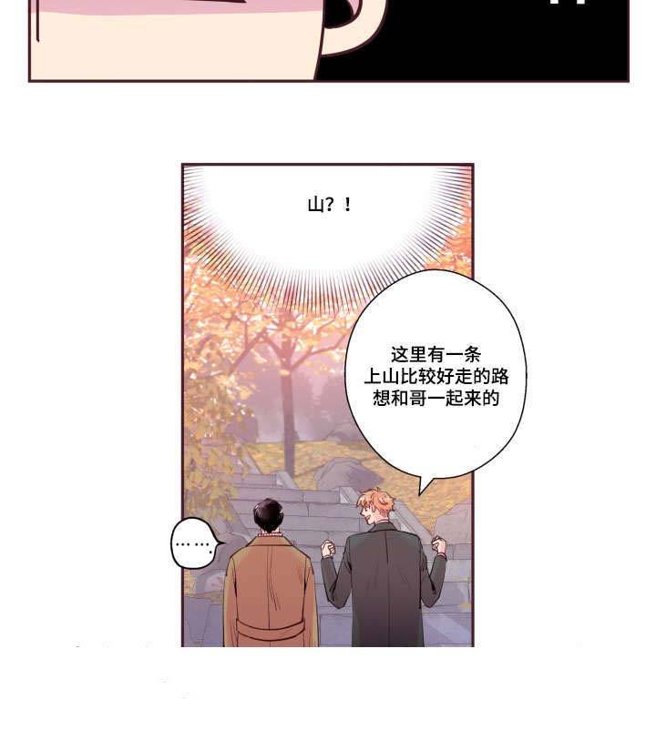 第44话8