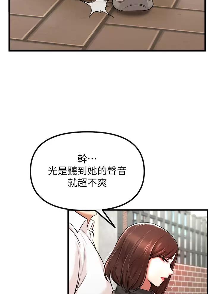 第1话42