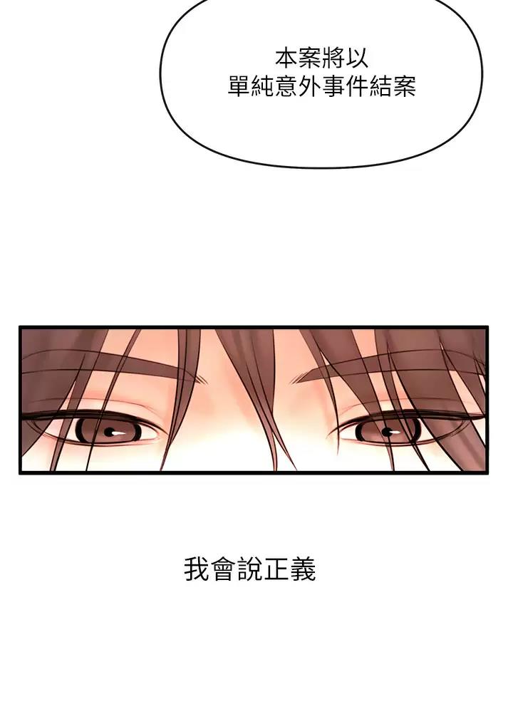 第1话9