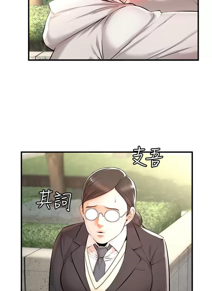 第2话48