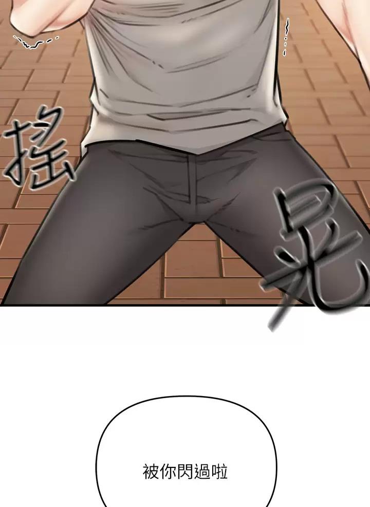 第8话22