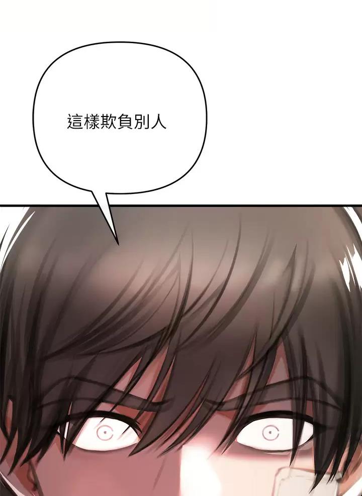 第8话5