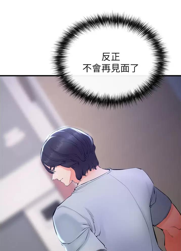 第16话33