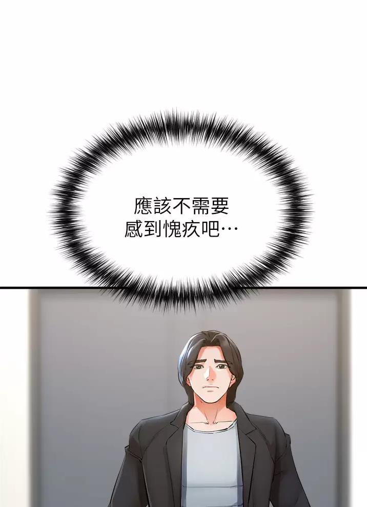 第16话35